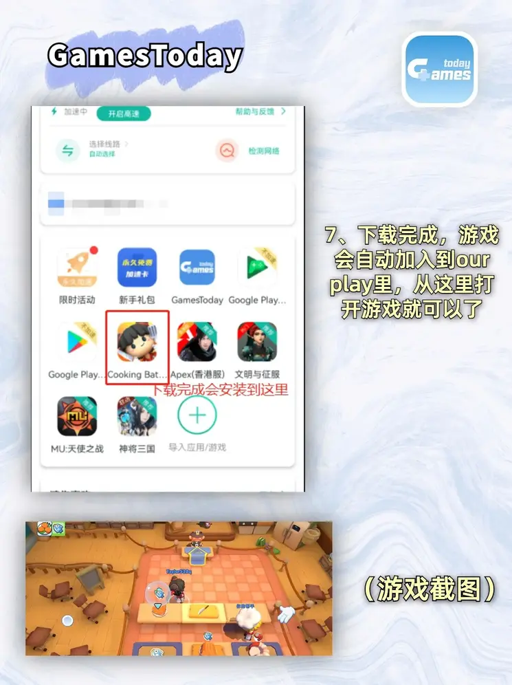 九游会ag登录入口截图3