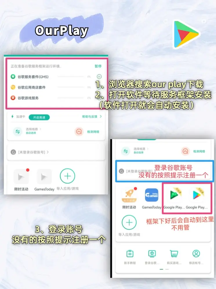 九游会ag登录入口截图1